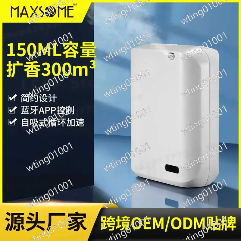 Smart Home Hotel - Dyfuzor zapachowy dwufazowy 150 ml, sterowanie
